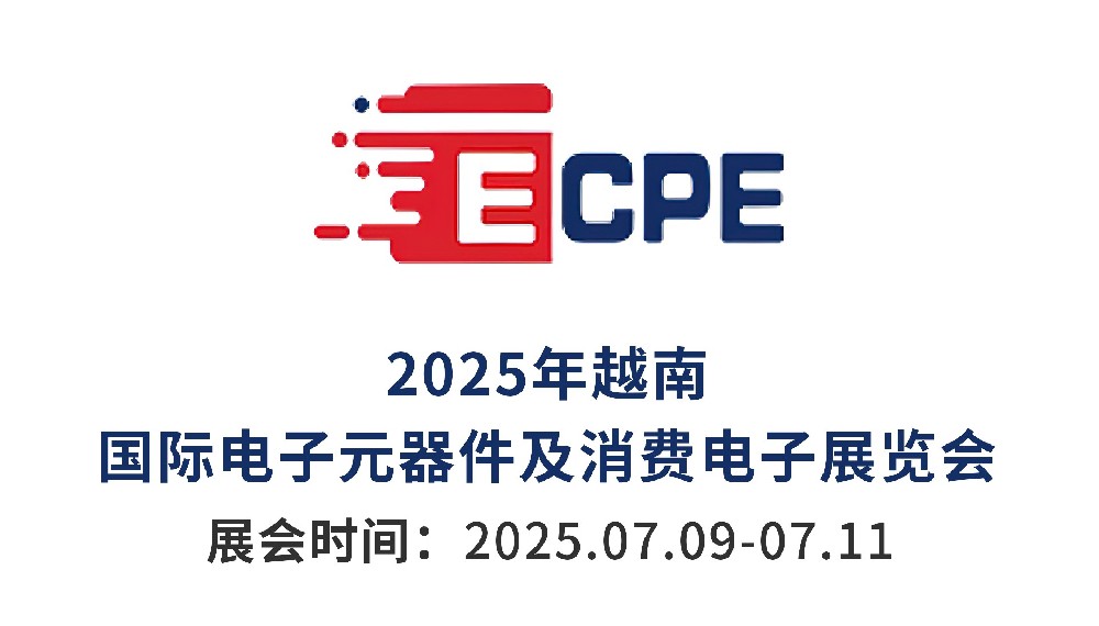 2025年(越南)国际电子元器···m