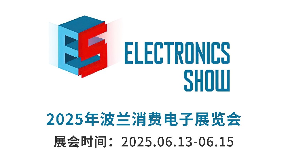 2025 波兰消费类电子展ELE···m