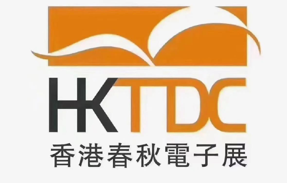 2026香港贸发局电子产品展···m